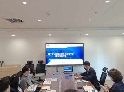 “十四五”開局先行謀劃 上海以網絡技術服務展望數據賦能審批提質新篇章